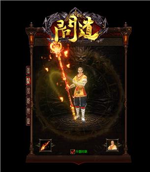 天龙八部私服绝世神器